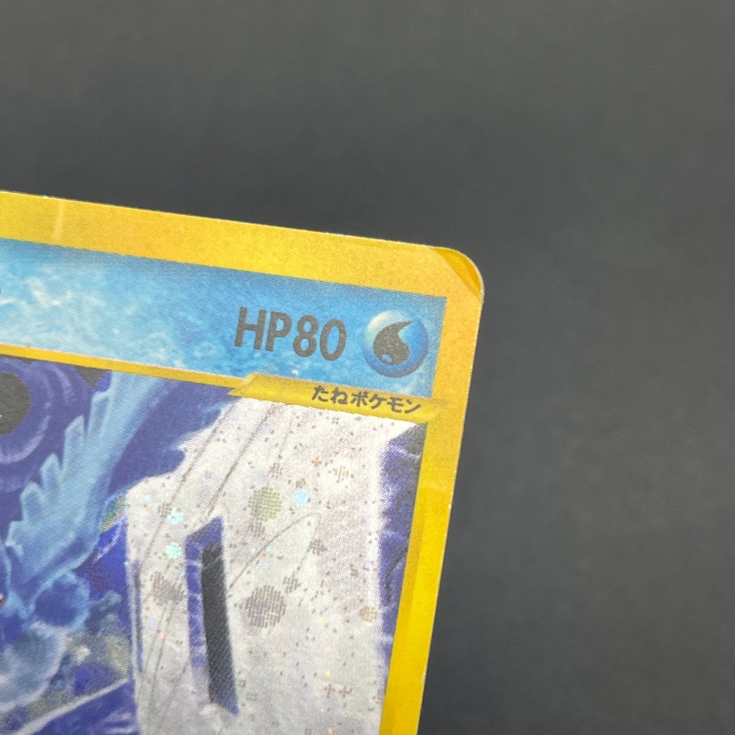 Articuno 031/088 Holo Skyridge e Japanese Pokémon Card