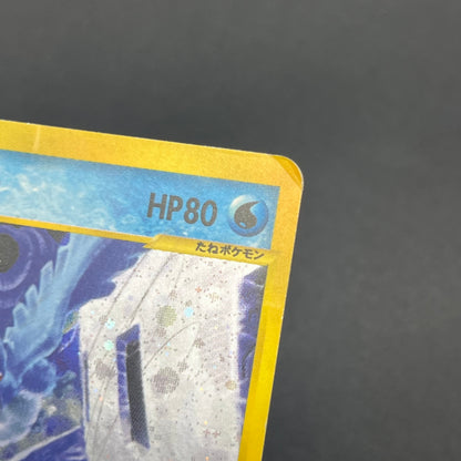 Articuno 031/088 Holo Skyridge e Japanese Pokémon Card