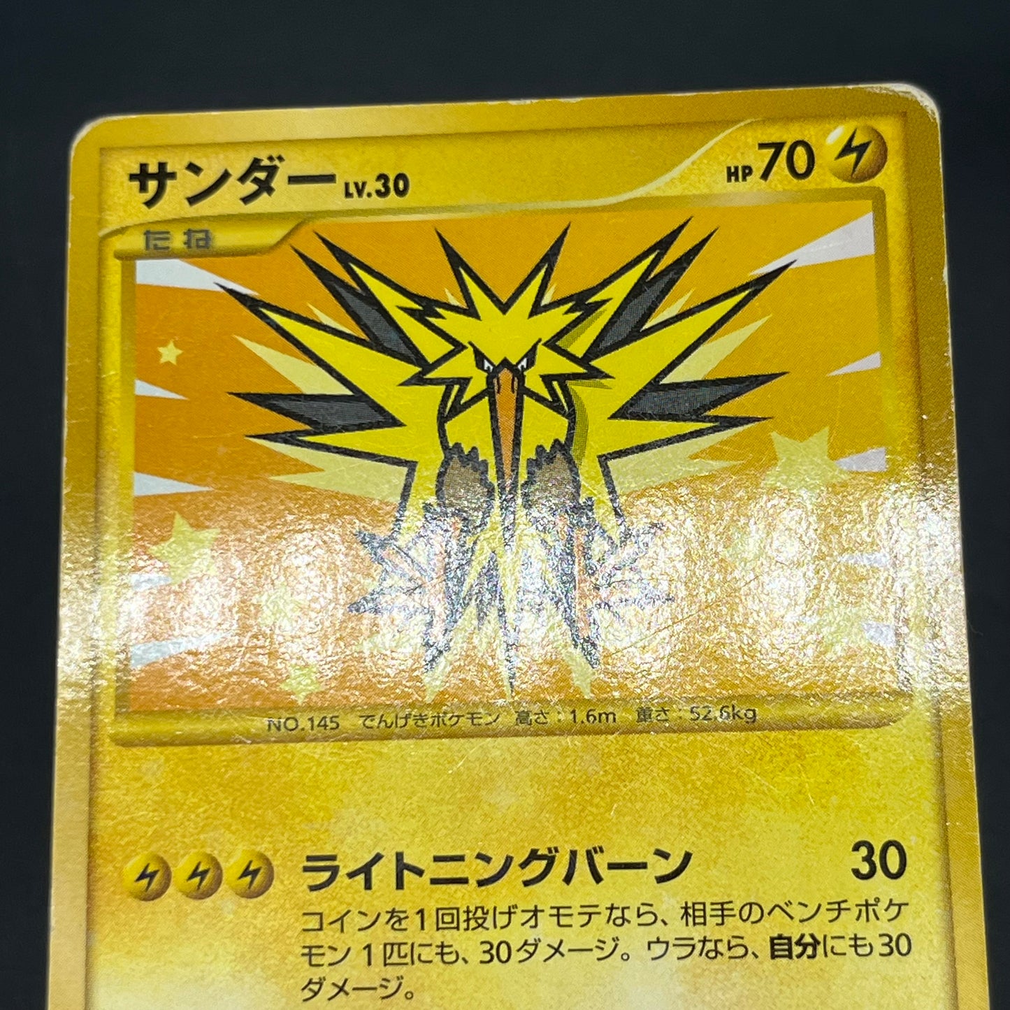 Articuno Zapdos Moltres Supreme Victors Pokémon Card