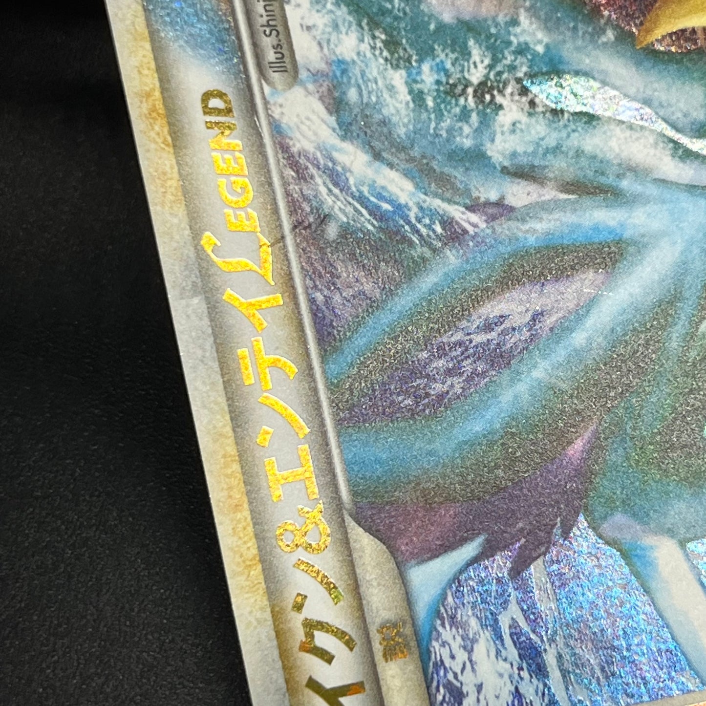 Suicune & Entei LEGEND L2 1st ED 065/080 066/080 Card