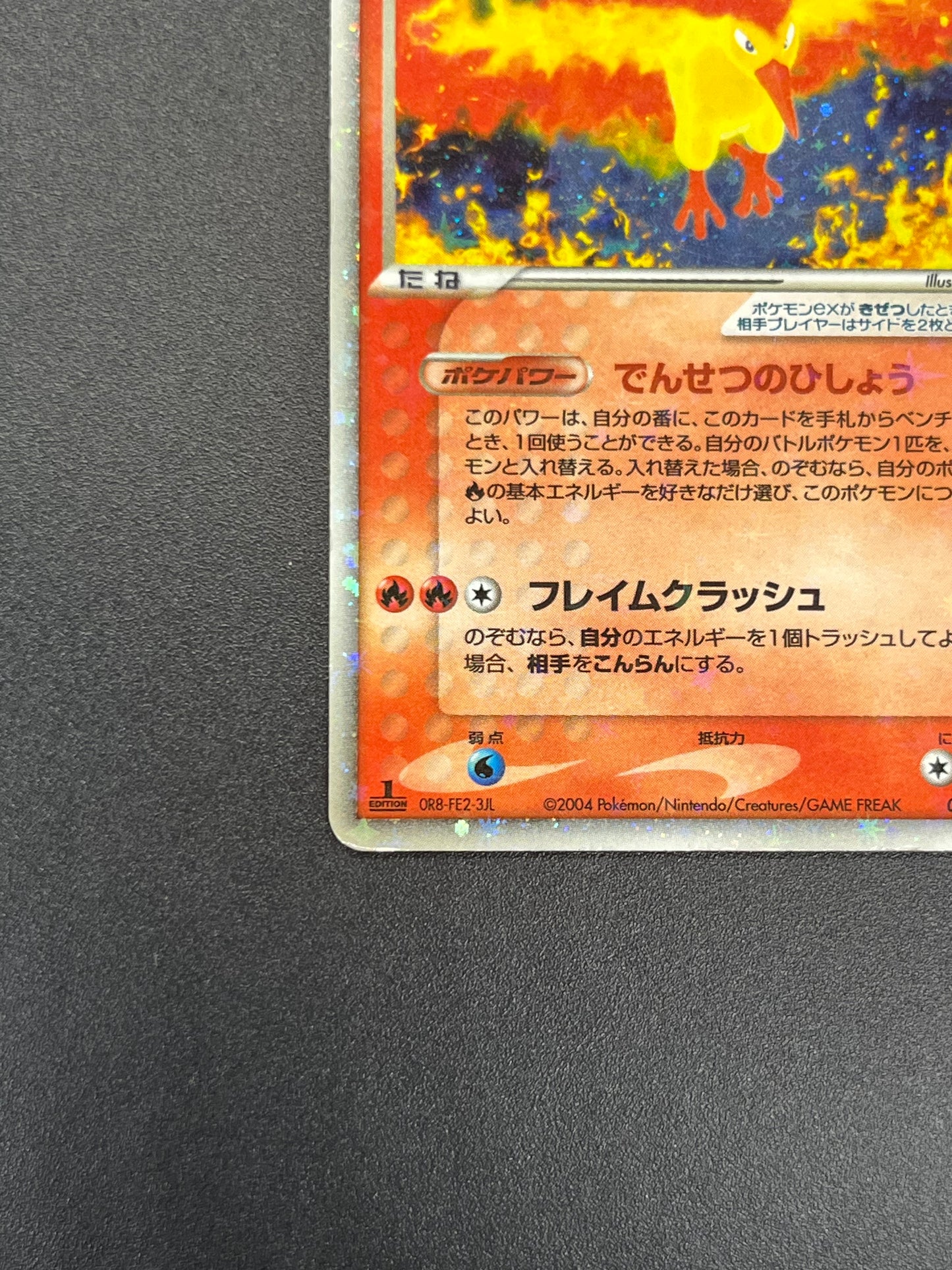 Moltres ex 024/082 Flight of Legends Holo Pokemon Card
