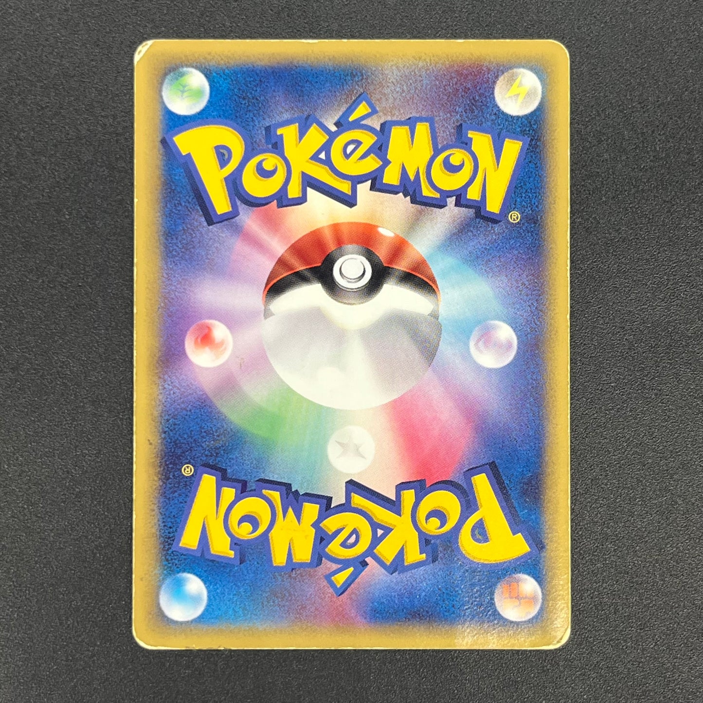 Dragonite δ 039/086 EX Delta Species 1st Ed Pokémon Card