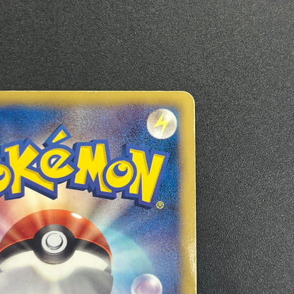 Emboar 056/052 Next Destinies Hail Blizzard Pokemon Card