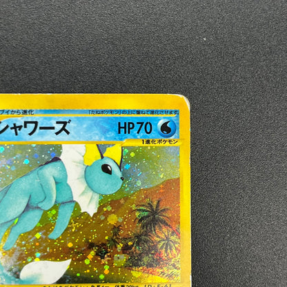 Vaporeon 027/088 Holo Split Earth Japanese Pokémon Card