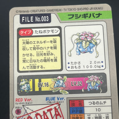 Blastoise Venusaur Bandai Carddass Holo Pokémon Card