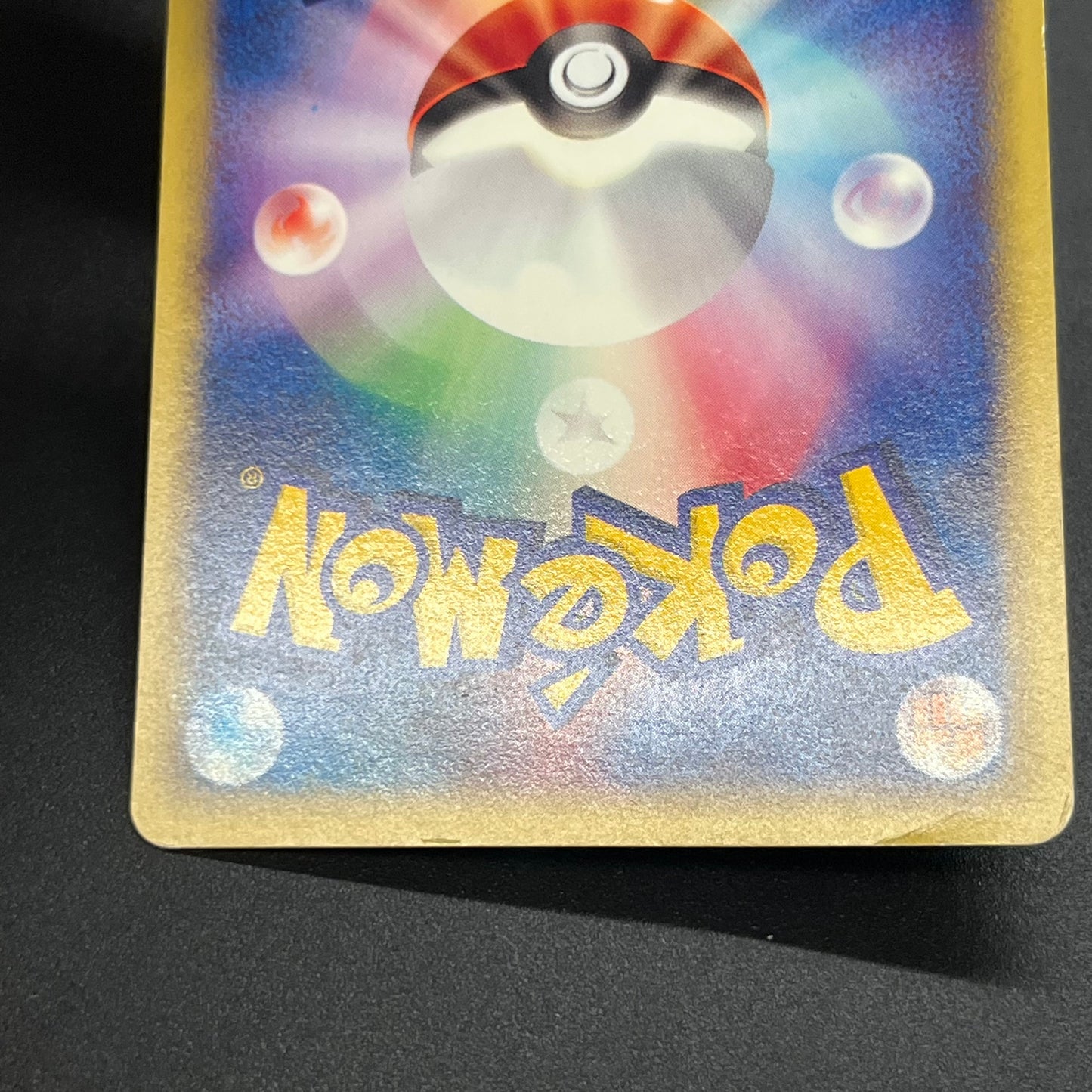 Wooper 027/092 The Town on No Map Japanese Pokemon Card