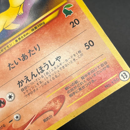 Quilava 156 Intro Pack Chikorita Half Deck Pokemon Card