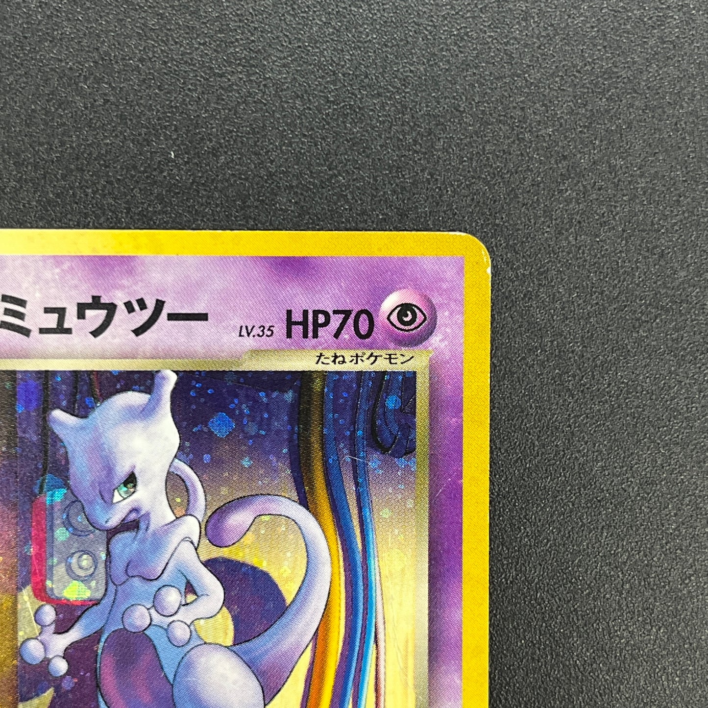Great Rocket's Mewtwo No. 150 Game Boy GB Promo Holo Card