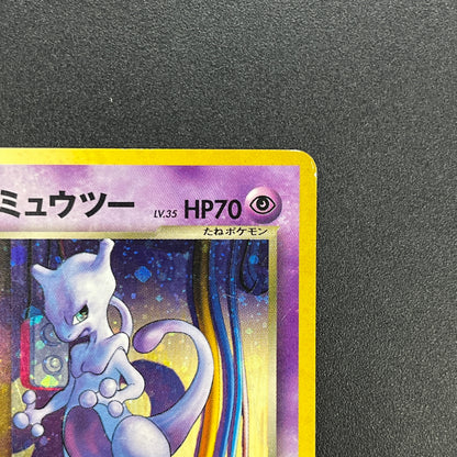 Great Rocket's Mewtwo No. 150 Game Boy GB Promo Holo Card