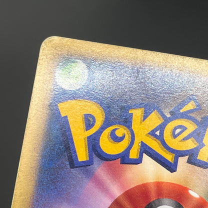 Striking Back Mewtwo 10th Anniversary Movie Holo Card