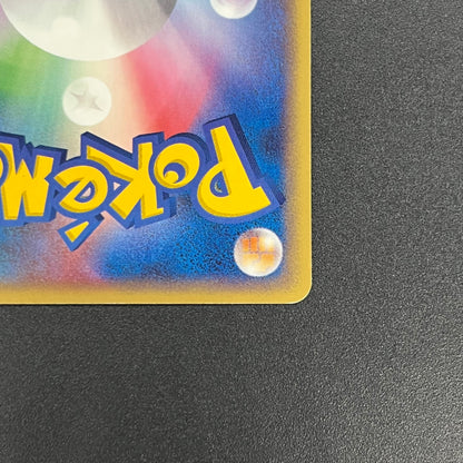 Poke Park's Latias 005/009 Forest Files Pokemon Card