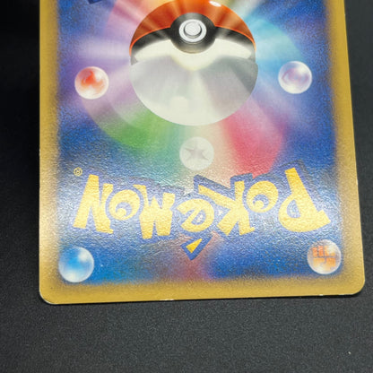 Lugia 047/L-P Ho-Oh 048/L-P World Championship Promo Card