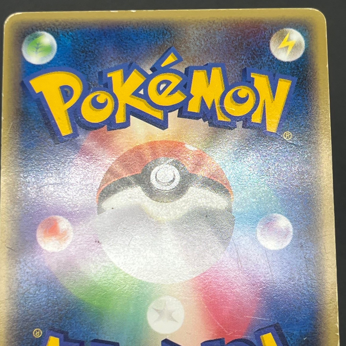 Suicune & Entei LEGEND L2 1st ED 065/080 066/080 Card