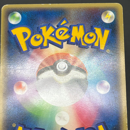 Suicune & Entei LEGEND L2 1st ED 065/080 066/080 Card