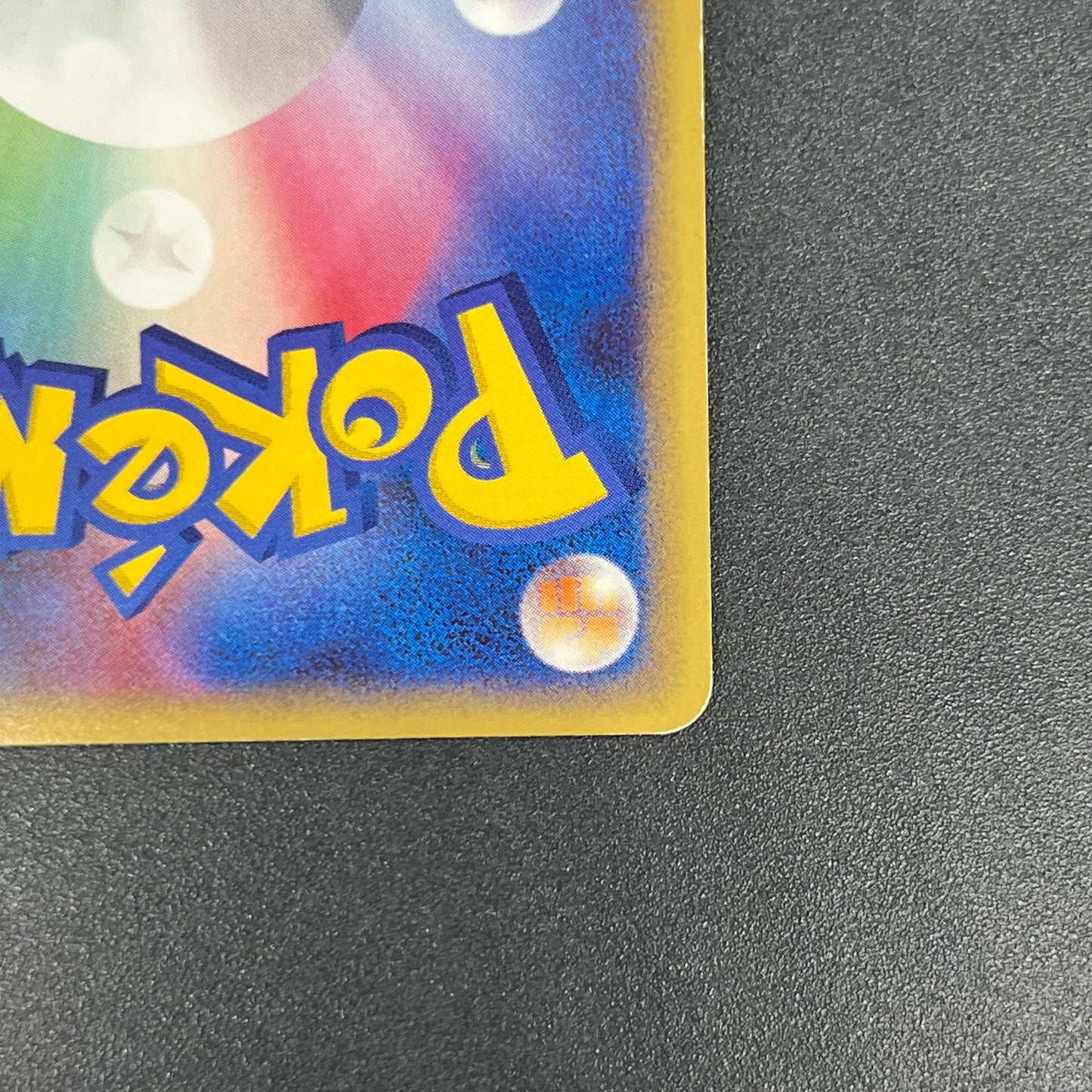 Pichu 112/DP-P Collection Challenge Trade Pokémon Card