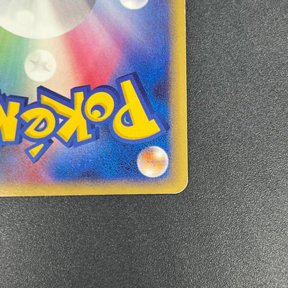 Pichu 112/DP-P Collection Challenge Trade Pokémon Card