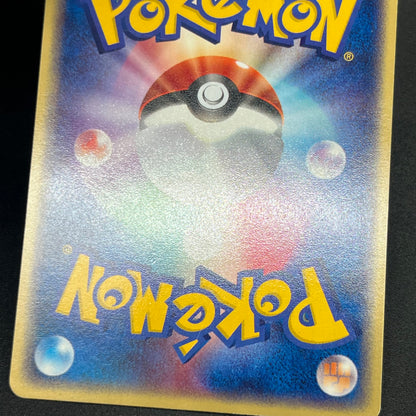Butler's Kirlia 039/ADV-P Promo Gym Official Pokémon Card