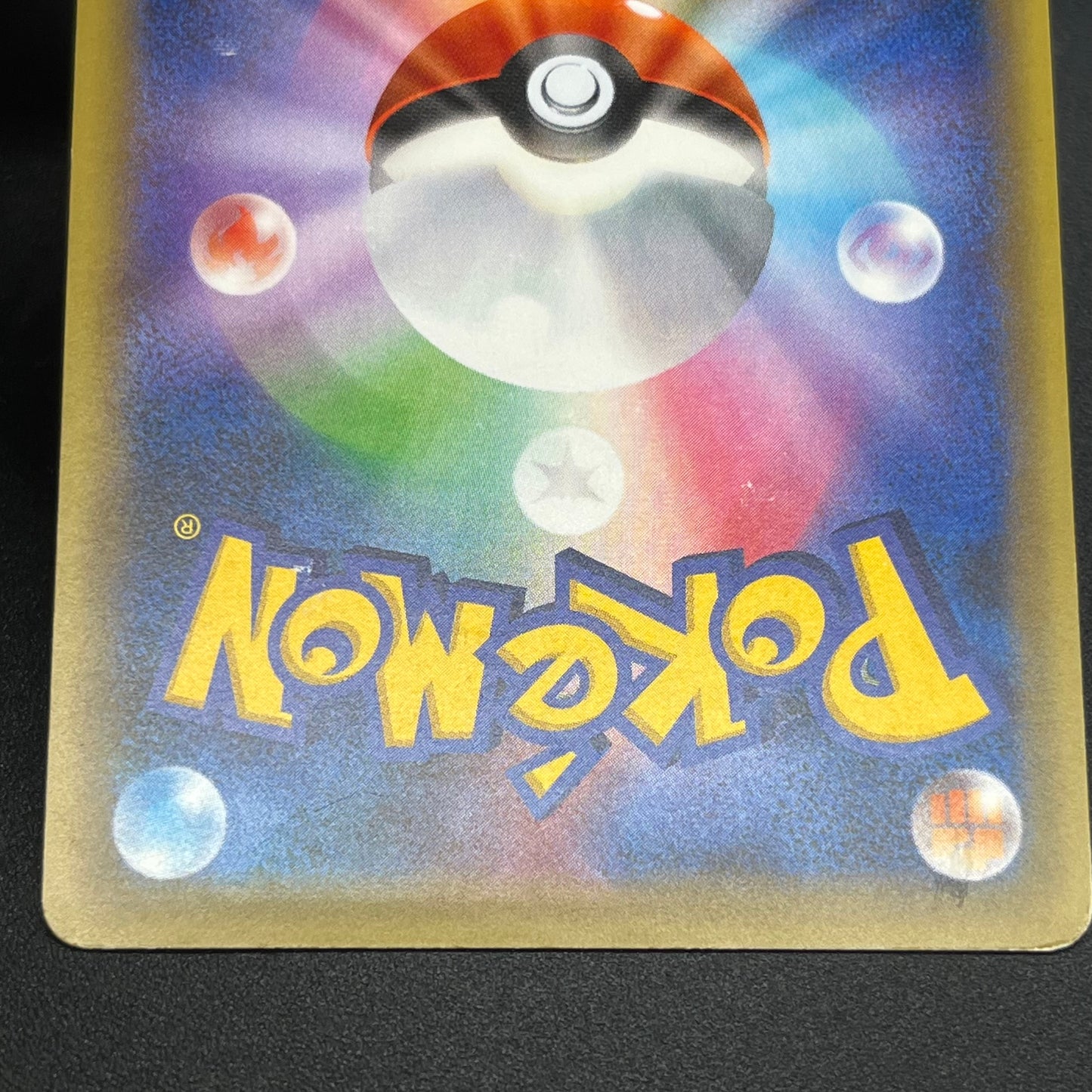 Magearna 031/036 Mythical & Legendary Dream Shine Card