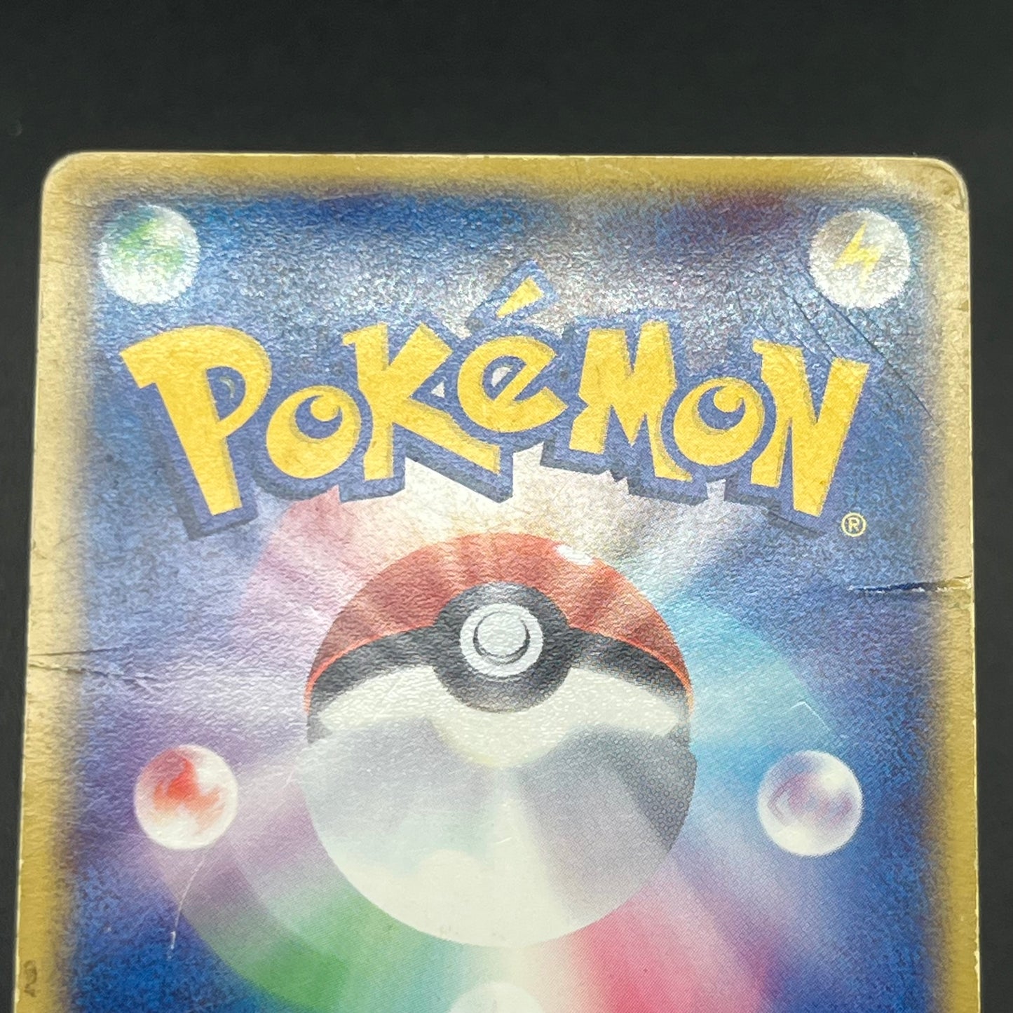 Dark Dragonite 014/020 Team Rocket Returns Holo Card