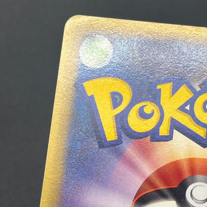 Aura's Lucario 012/020 Movie VS Pack Holo Pokemon Card