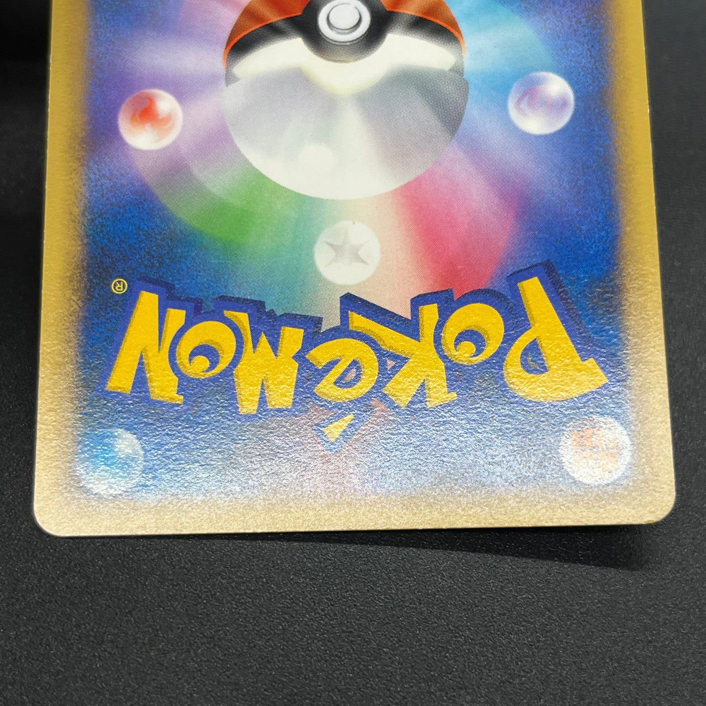 Teddiursa 039/L-P Pokemon Center Promo Pokemon Card