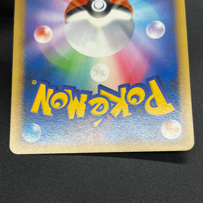 Teddiursa 039/L-P Pokemon Center Promo Pokemon Card
