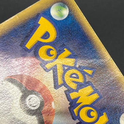 Aura's Lucario 093/PCG-P Promo PokePark Pokémon Card