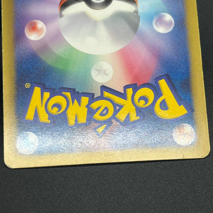 Darkrai Giratina PBG & W Plasma Battle Gift Pokémon Card