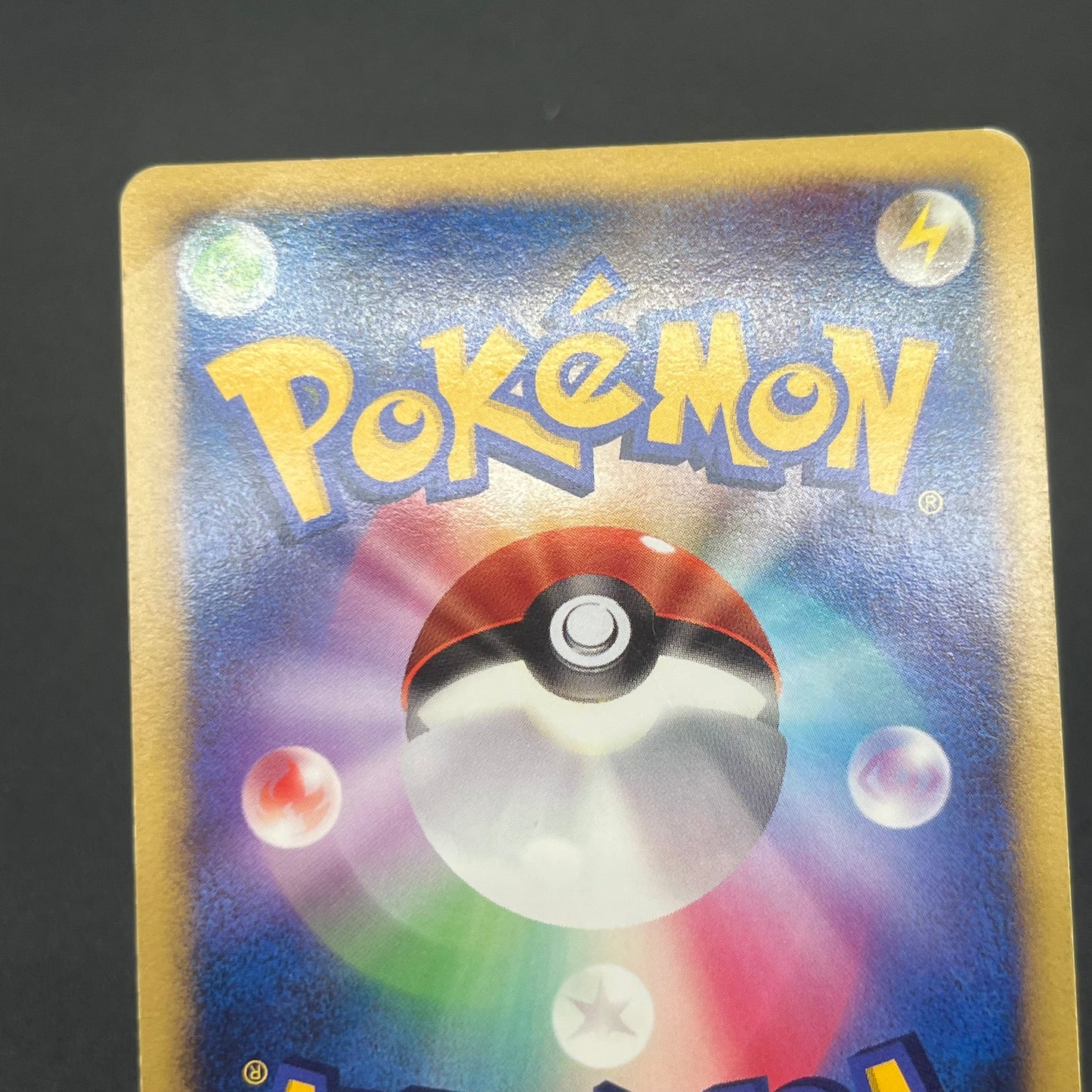 Lugia 10th Anniversary Movie Promo Pokémon Card