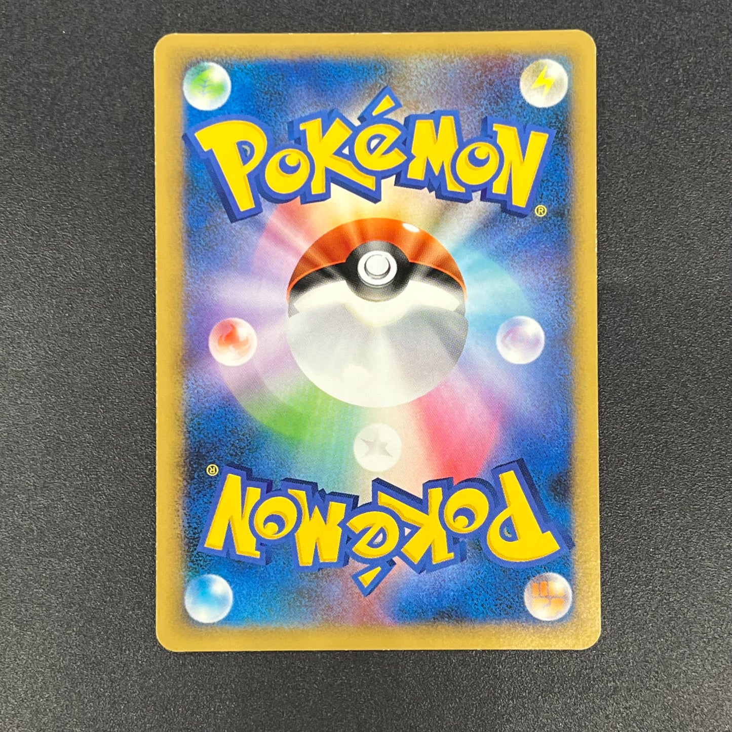 Cyndaquil 035/L-P Pokémon Center Promo Kagemaru Card