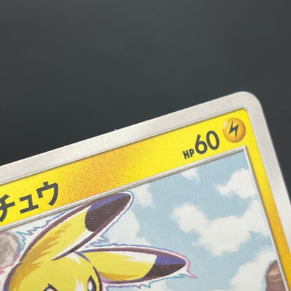 Pikachu 214/SM-P Promo Card Gym pack Japanese Pokemon Card