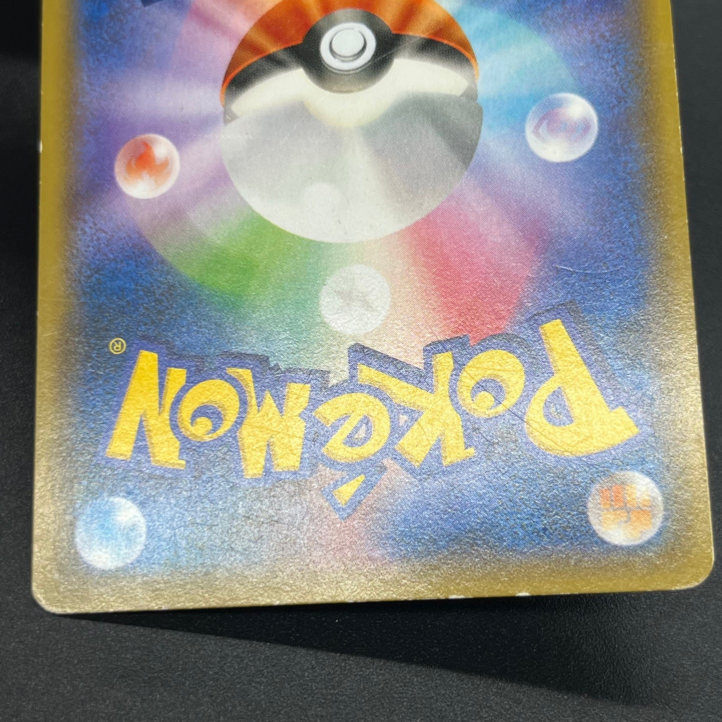 Hoopa 155/XY-P Movie Limited Promo Holo 3 Set Pokémon Card