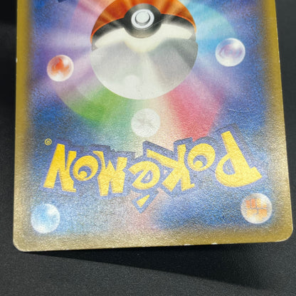 Hoopa 155/XY-P Movie Limited Promo Holo 3 Set Pokémon Card