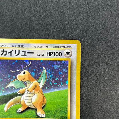 Dragonite GB Promo Holo Old Back Japanese Pokémon Card