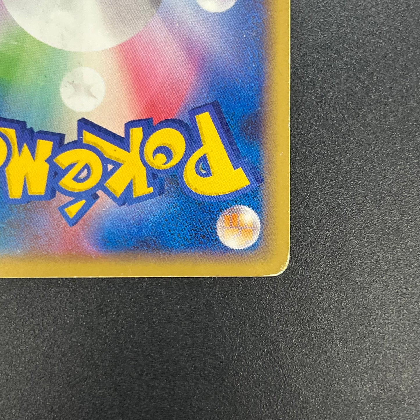 Milotic 034/100 Supreme Victors Beat of the Frontier Card