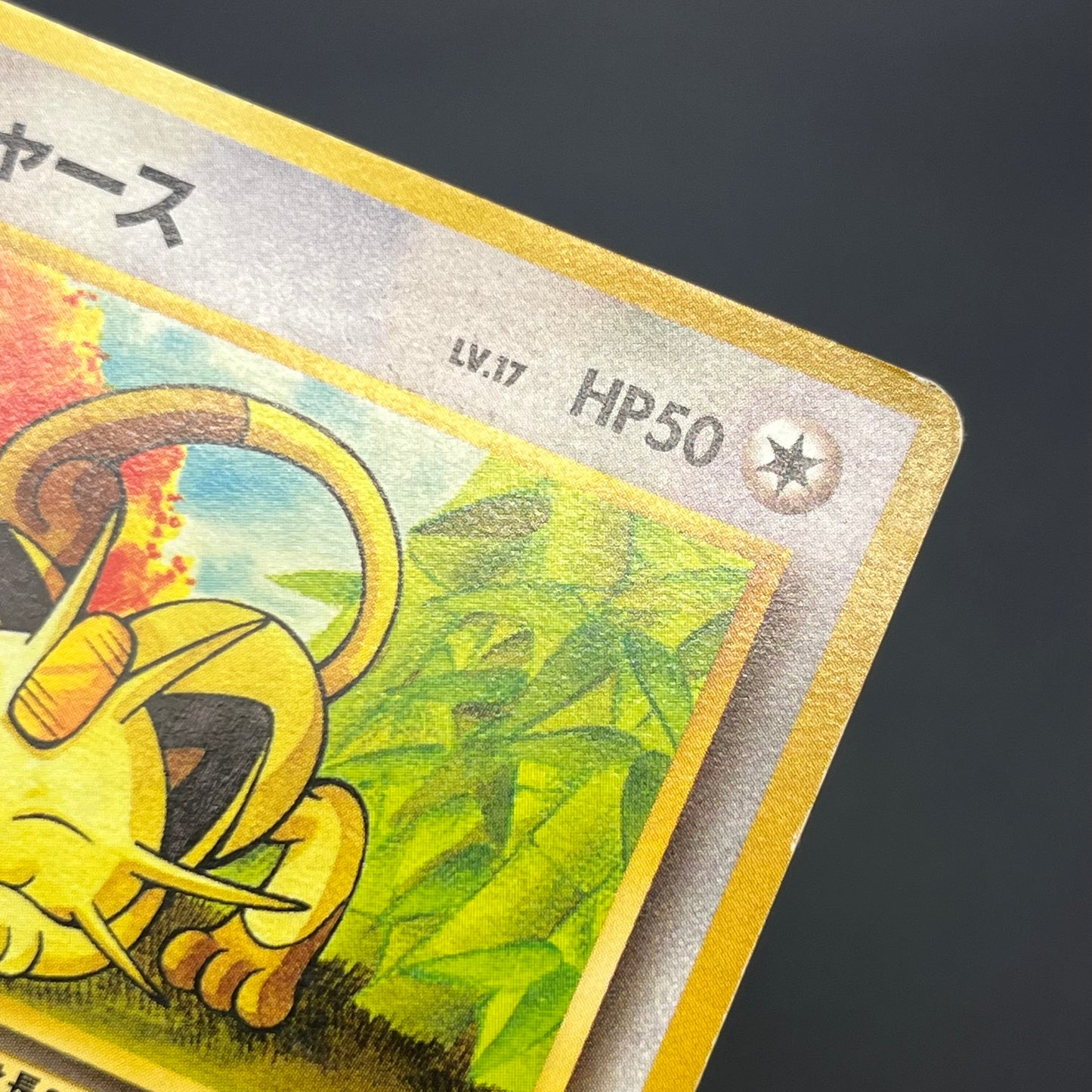 Meowth No. 052 Intro Pack Bulbasaur Deck Pokémon Card