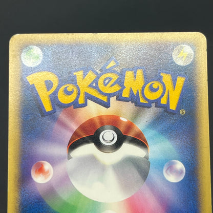 Misty's Lapras 057/141 Pryce’s Lapras VS 2set Pokémon Card