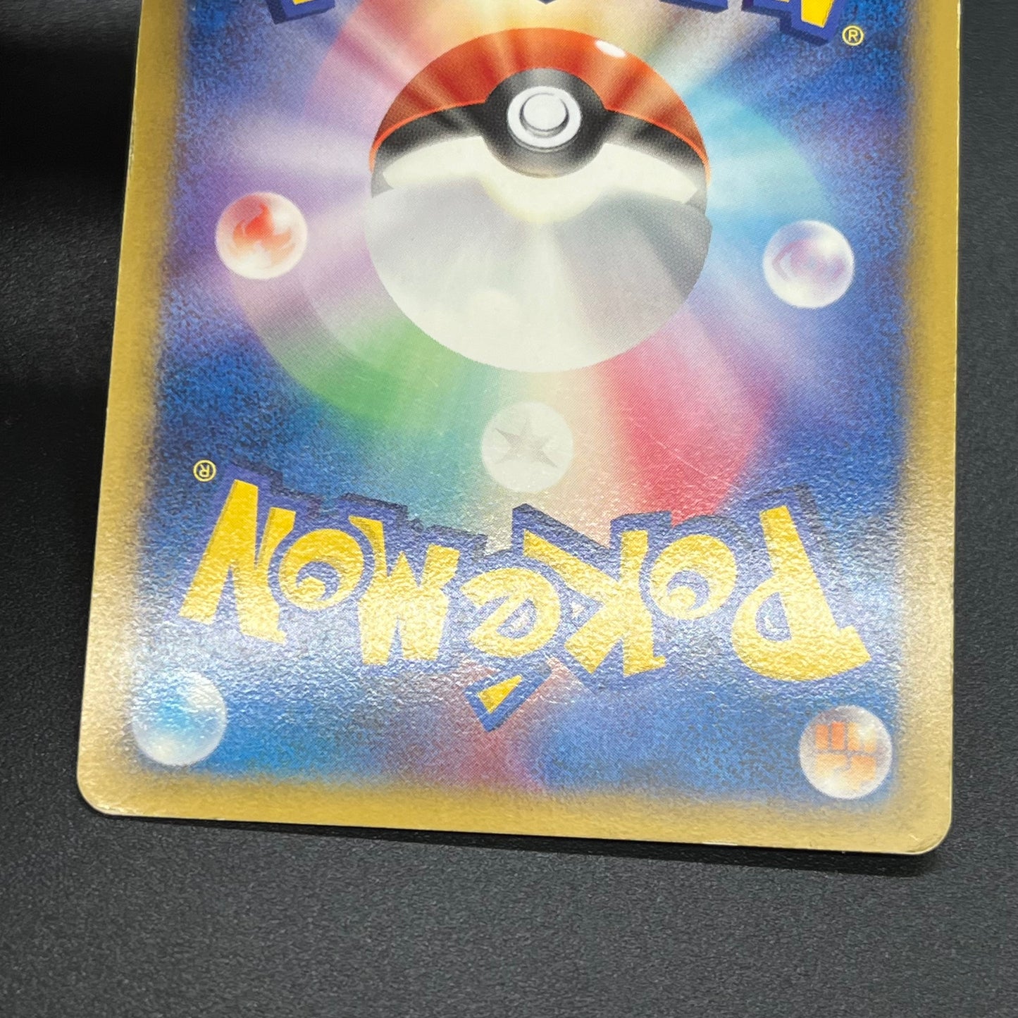 Spiky-eared Pichu M 009 010 011/022 3set MP Promo card