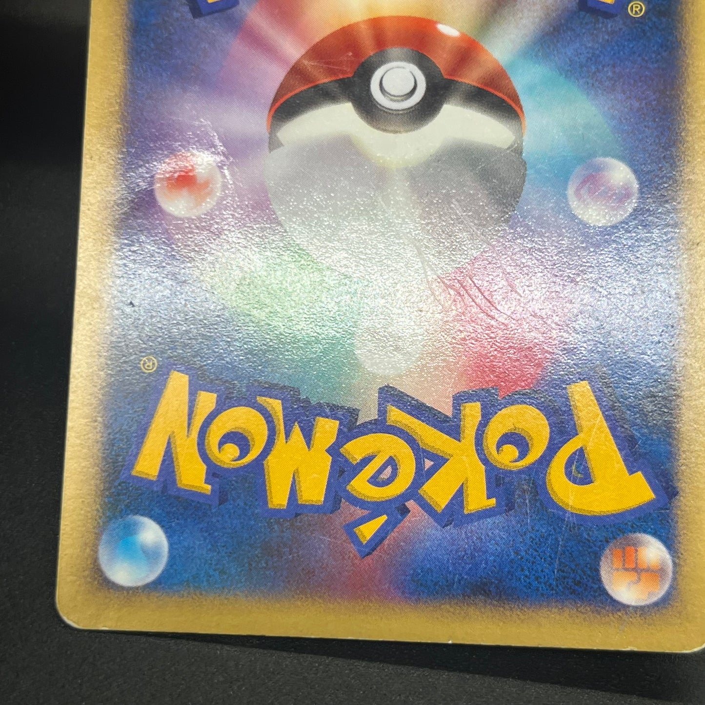 Lugia 10th Anniversary Movie Promo Pokémon Card