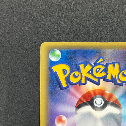 M Alakazam EX 081/078 Awakening Psychic King Full Art Card