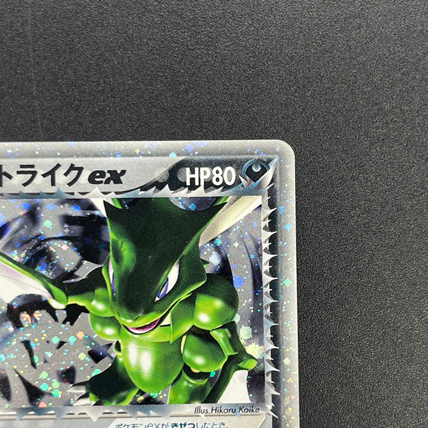 Rocket's Scyther ex 061/084 Holo Japanese Pokémon Card