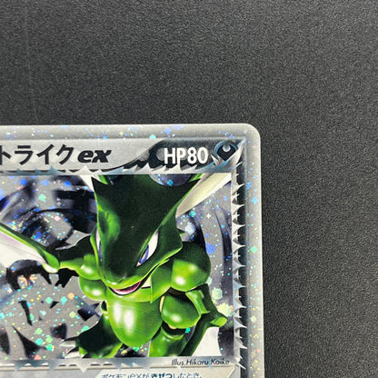 Rocket's Scyther ex 061/084 Holo Japanese Pokémon Card