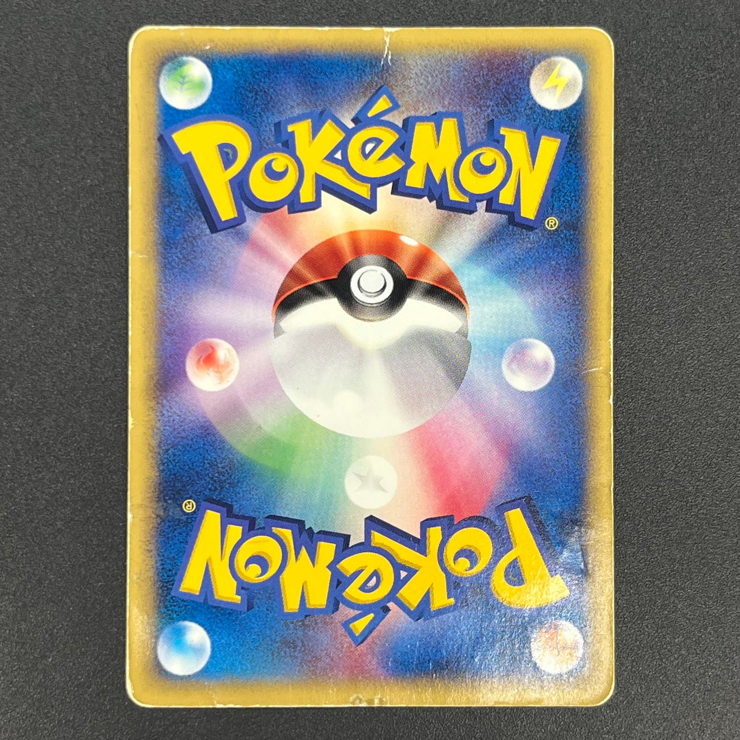 Umbreon 025/P McDonalds Promo E-Series Pokémon Card