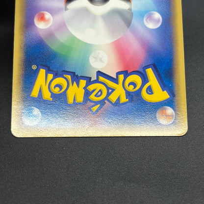 Starmie 029/086 Delta Species Holo Japanese Pokémon Card