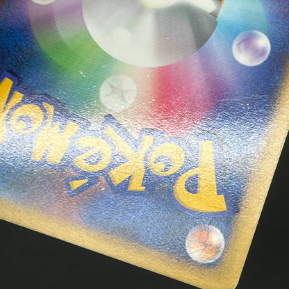 Tree of Beginning's Mew No. 151 10th Movie Promo Card