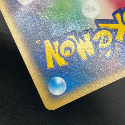 Misty's Politoed Corsola 003 004/018 Japanese Pokémon Card