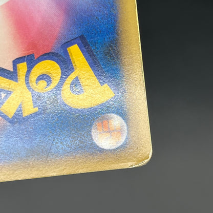 Entei & Raikou LEGEND 063/080 064/080 L2 Pokémon Card