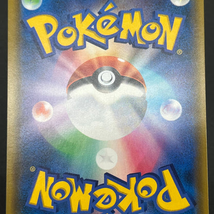 Slowpoke & Psyduck GX 107/094 HR Full Art Pokémon Card