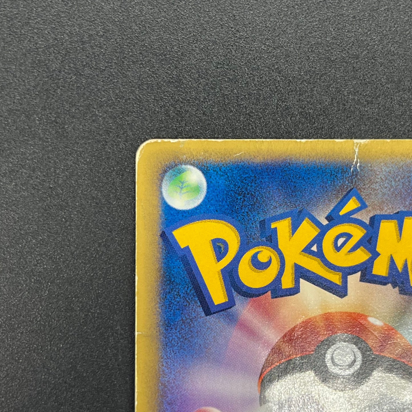 Umbreon 025/P McDonalds Promo E-Series Pokémon Card