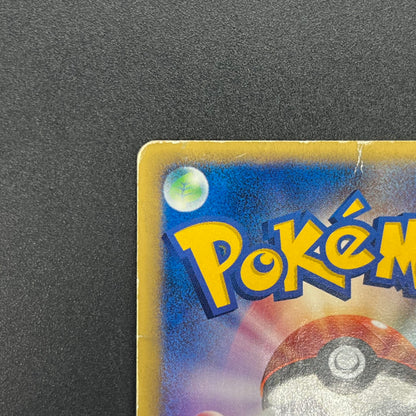 Umbreon 025/P McDonalds Promo E-Series Pokémon Card